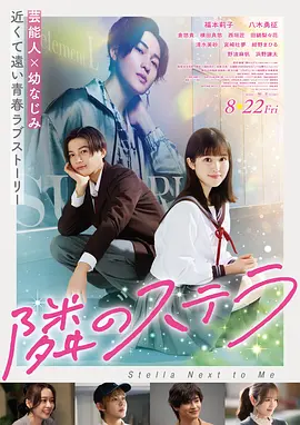 星际迷航：远征